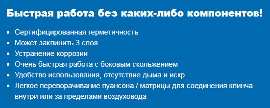 Slogan_2 Rivclinch.png